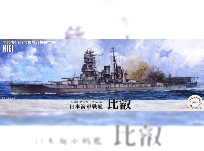 Сборная модель Sea Way Model (EX) Series IJN Battleship Hiei