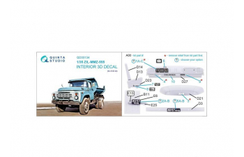 3D Декаль интерьера кабины ЗИL ММЗ-555 (AVD)