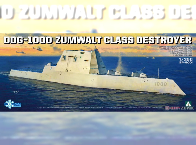 Сборная модель Эсминец класса DDG-1000 Zumwalt