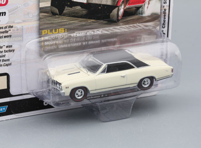 CHEVROLET Chevelle SS Coupe 1967