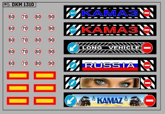 Декаль Брызговик для гузовиков и прицепов вариант 1