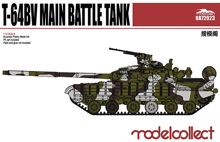 Сборная модель T-64BV Main Battle Tank