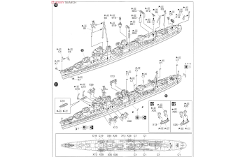 Сборная модель I.J.N. Destroyer Nenohi 1933