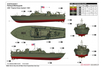 Сборная модель Патрульный торпедный катер Elco 80 ВМС США, Ранний тип