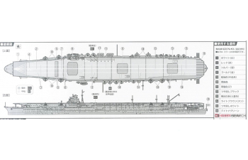 Сборная модель IJN Aircraft Carrier Shokaku (1941/Outbreak of War)