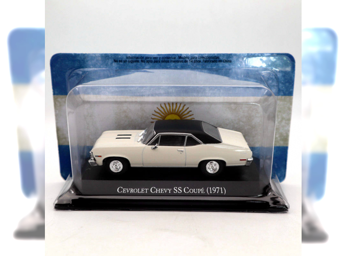 CHEVROLET Chevy SS Coupe (1971), white / black