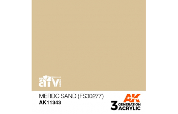 Краска акриловая MERDC SAND (песочный) 17 мл