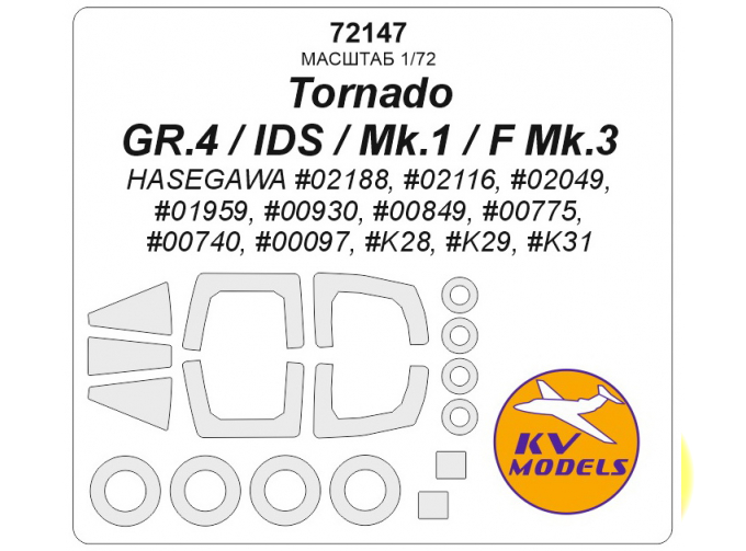 Маска окрасочная Tornado GR.4 / IDS / Mk.1 / F Mk.3 + маски на диски и колеса