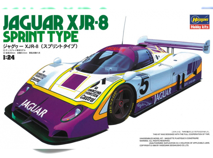 Сборная модель Jaguar XJR-8 Sprint Type