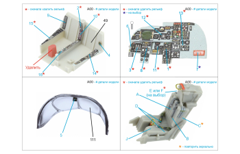 Декаль интерьера кабины KA-6D Tanker Intruder (Fujimi)