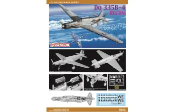 Сборная модель Do 335B-4 Recon