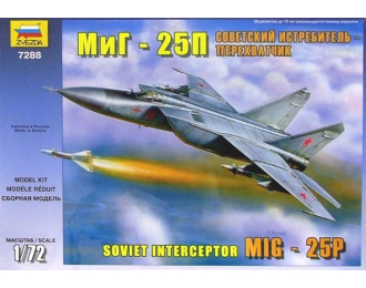 Сборная модель Российский истребитель-перехватчик "МиГ-25П
