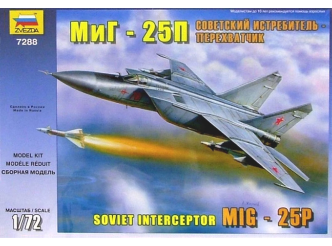 Сборная модель Российский истребитель-перехватчик "МиГ-25П