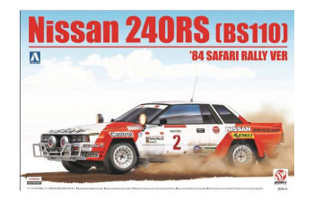 Сборная модель Nissan 240RS BS110 Safary Rally #15 (1984)