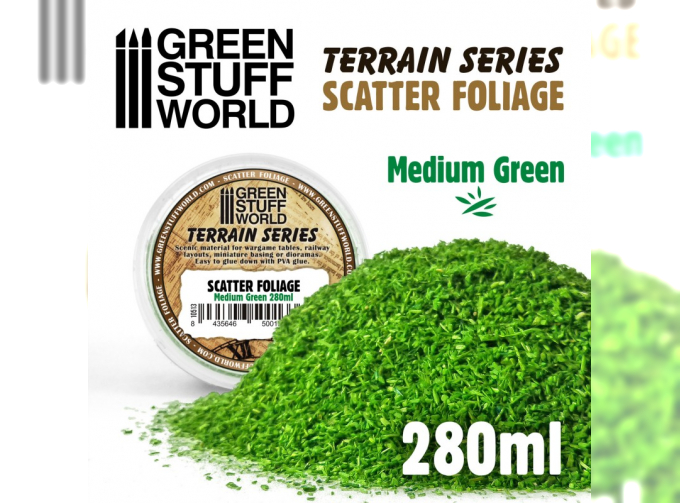 Листва цвет средний зеленый - 280 мл / Scatter Foliage - Medium Green - 280 ml