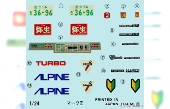 Сборная модель GX61 MarkII Twincam 24 E.A.S.