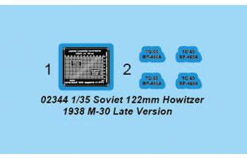 Сборная модель 122-мм гаубица образца 1938 года М-30 поздний выпуск