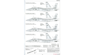 Сборная модель F-15J Eagle