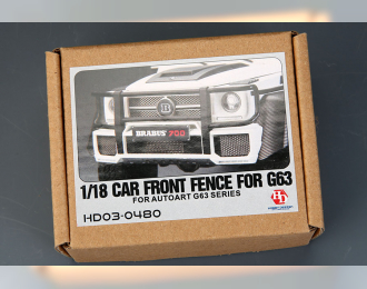 Набор для доработки Car Front Fence для моделей Autoart G63 Series