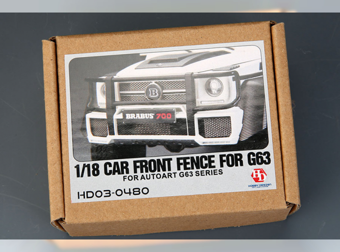 Набор для доработки Car Front Fence для моделей Autoart G63 Series