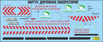 Декаль ЛАДА Ларгус дорожная лаборатория