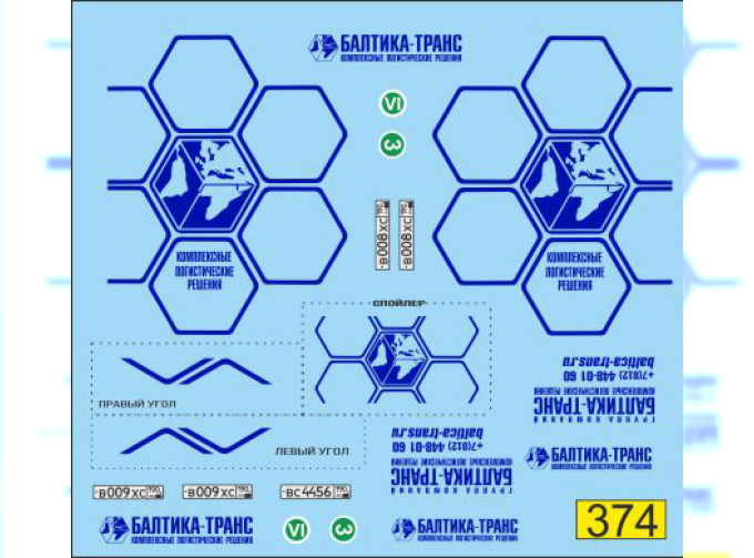 Декаль Транспортная компания Балтика Транс (синий)