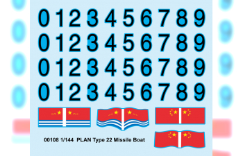 Сборная модель Китайский ракетный катер Тип 22