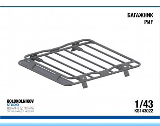 Багажник РИF