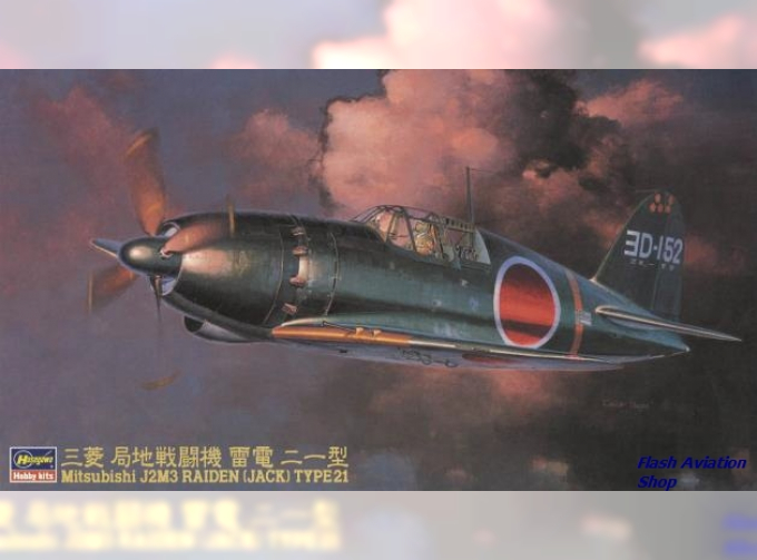 Сборная модель Самолет MITSUBISHI J2M3 RAIDEN (JACK) TYPE 21