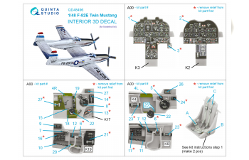 3D Декаль интерьера кабины F-82E Twin Mustang (Modelsvit)