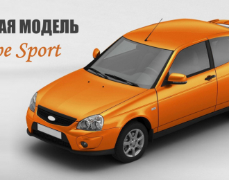 Наклейка Волжский 21728-12 Lada Priora Coupe Sport, 202х102