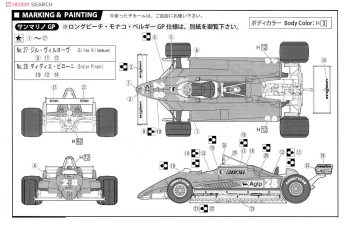 Сборная модель Ferrari 126C2 (1982)