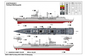 Сборная модель Китайский эсминец Тип 051C