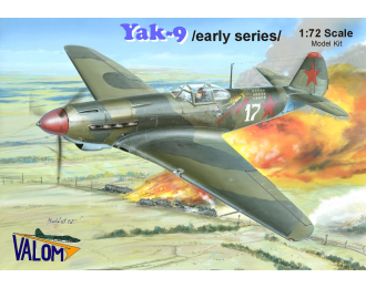 Сборная модель ЯК-9 / Yakovlev Yak-9 (early series)