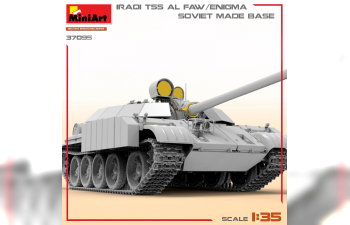 Сборная модель TANK IRAQI Т-55 Al Faw Enigma Soviet Made Base