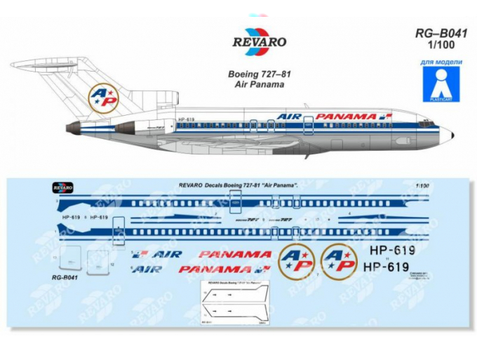 Декаль Boeing 727-81 Air Panama