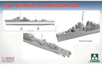 Сборная модель Советский эсминец ПР.7 Гремящий 1942