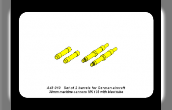 Set of 2 barrels for German aircraft 30mm machine cannons Mk 108 with blast tube