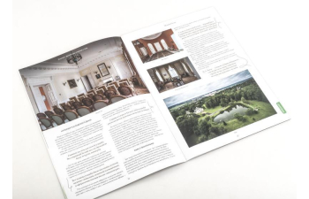 Усадьбы России: судьбы, архитектура, вдохновение №54, Усадьба Введенское