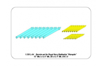 Пушечные стволы для Set of Barrels for H.M.S. Warspite battleship- 15” Mk.Ix 8; 6” Mk.XII x 8; 4” Mk.XVI x 8