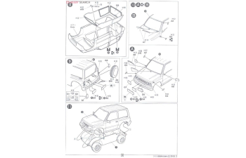 Сборная модель Suzuki Escudo 1994
