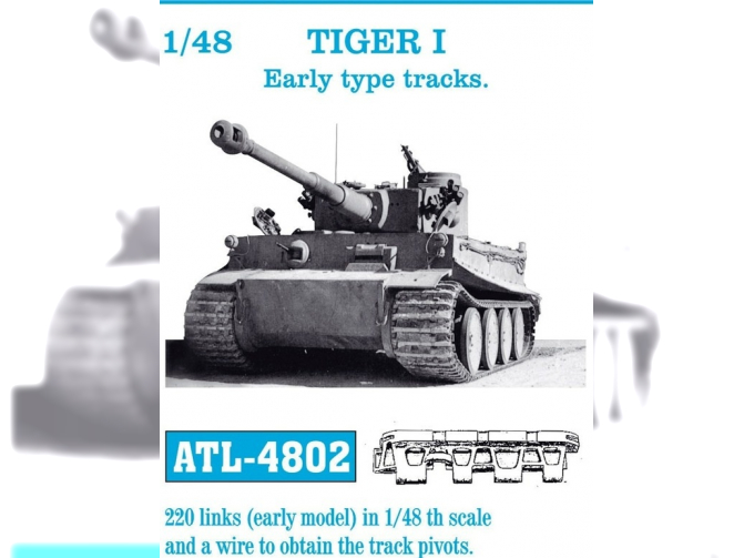 Металлические траки TIGER I Early type tracks