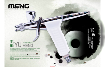 Аэрограф YU HENG 0.3mm TRIGGER AIRBRUSH