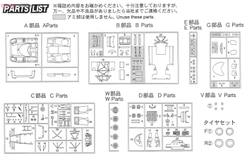 Сборная модель Porsche 917K Тецу Икудзава - Fuji Masters '71