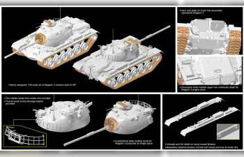 Сборная модель IDF MAGACH 3 MAIN BATTLE TANK