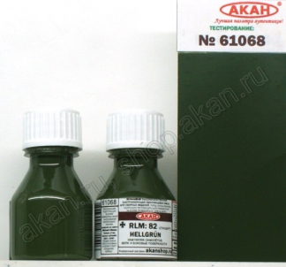 RLM: 82 (стандартный) Светло-зелёный (Hellgrün)