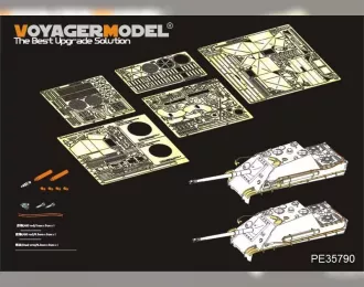 Фототравление для Jagdpanther G2 позднего (для TAMIYA 35203)