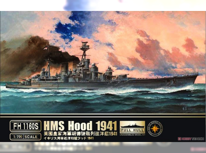 Сборная модель HMS Hood 1941 Deluxe Edition