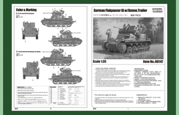 Сборная модель ЗСУ German Flakpanzer IA w/Ammo Trailer