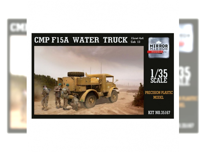 Сборная модель CMP Ford F15A Water truck. Cab 13 4x4 drive